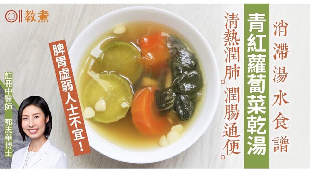 短腳靚菜乾 (1磅)