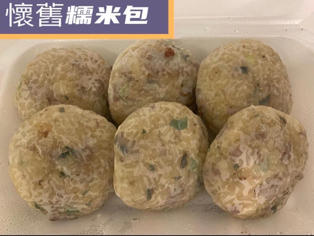 香港師傅惹味 懷舊糯米包/滋味韭菜豬肉蝦餅