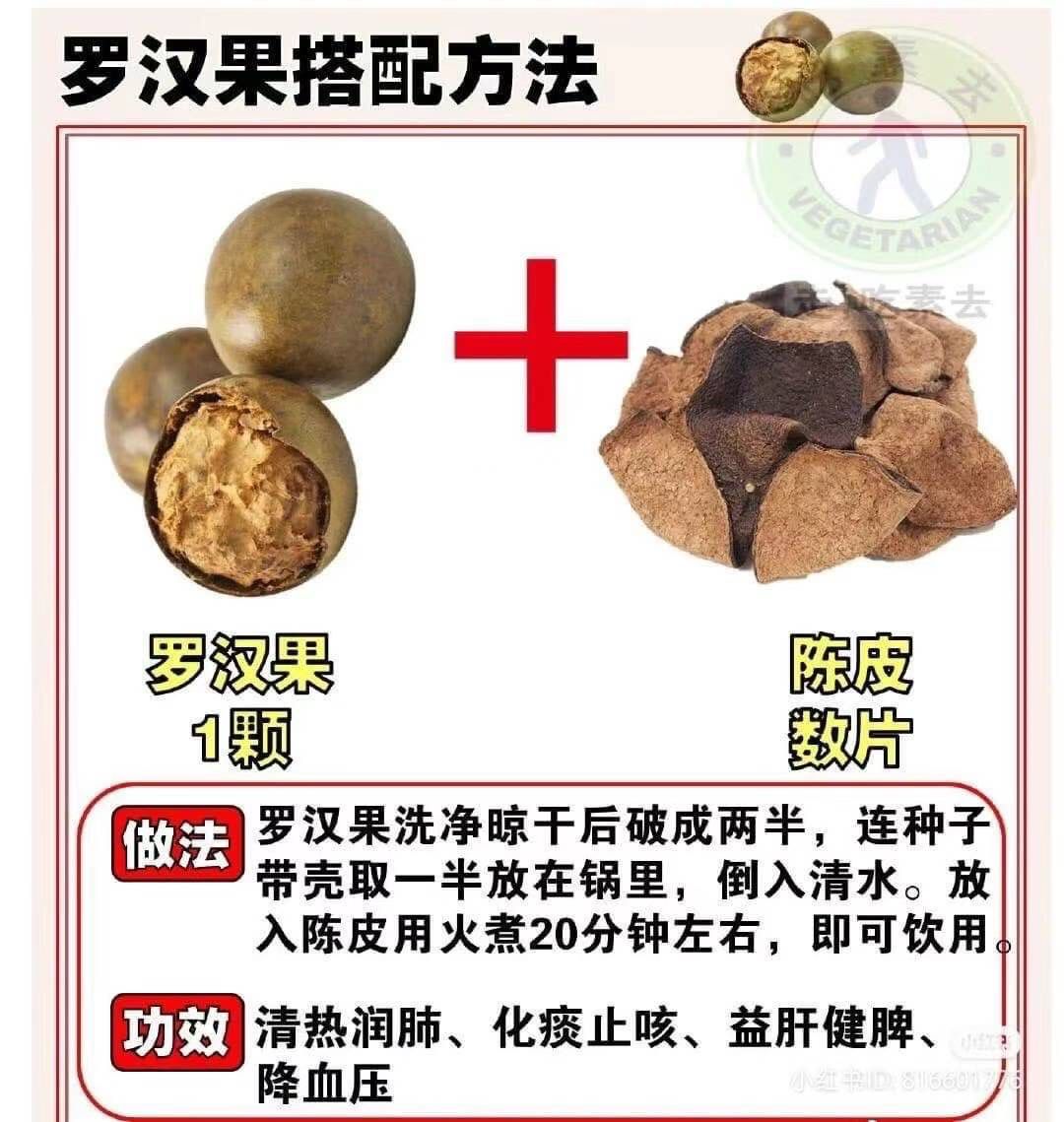 Extra large dehydrated golden monk fruit (10 pieces)