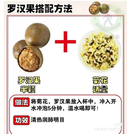 Extra large dehydrated golden monk fruit (10 pieces)