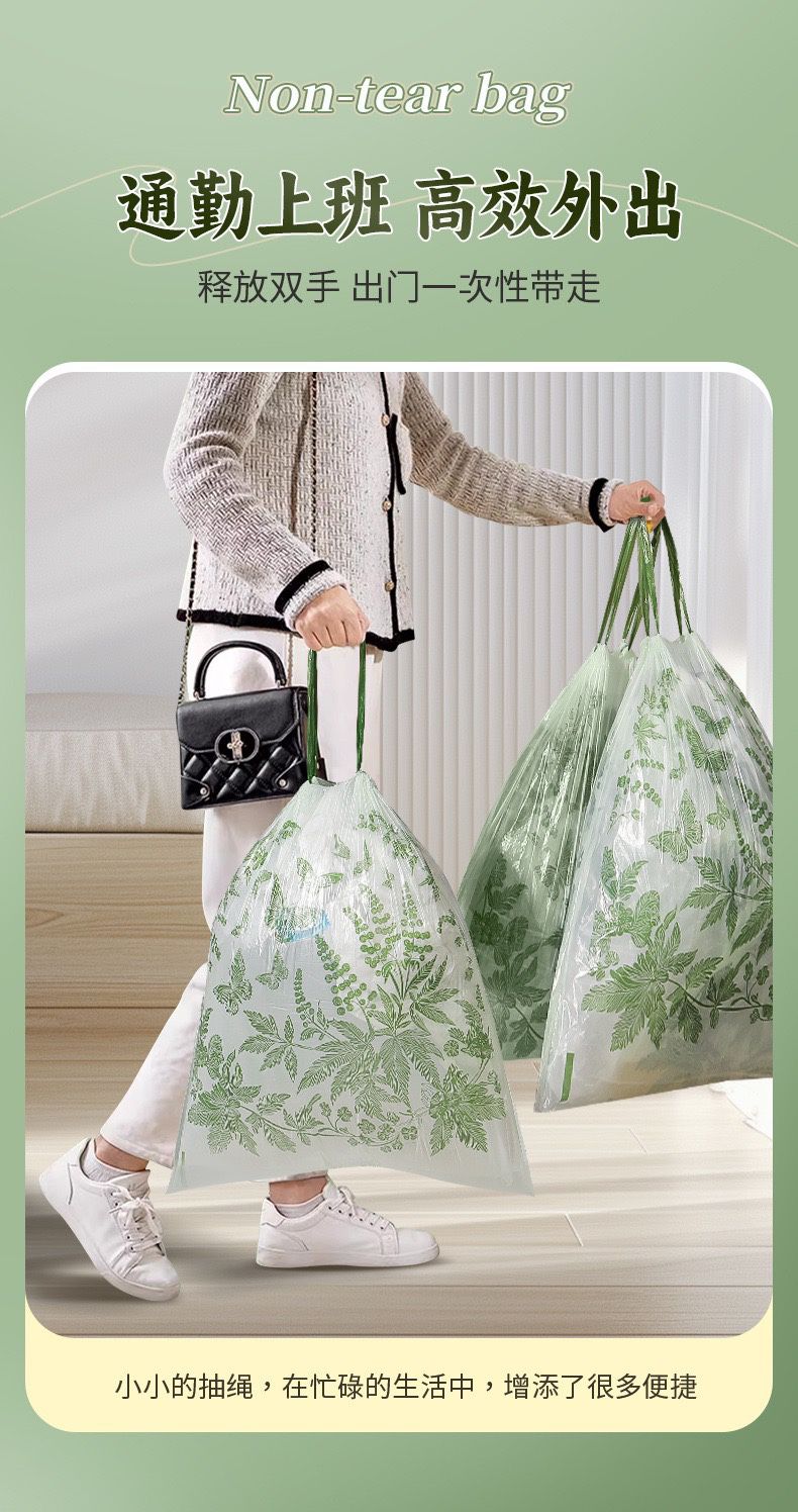 Upgraded version of wall-mounted mugwort-scented garbage bags, 3 rolls, 270 pieces