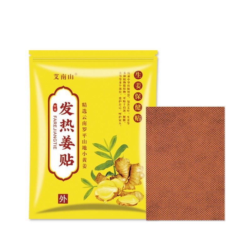 Ainanshan Fever Ginger Patch (2 packs)