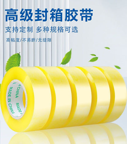 Transparent yellow sealing tape (large roll-3 rolls)