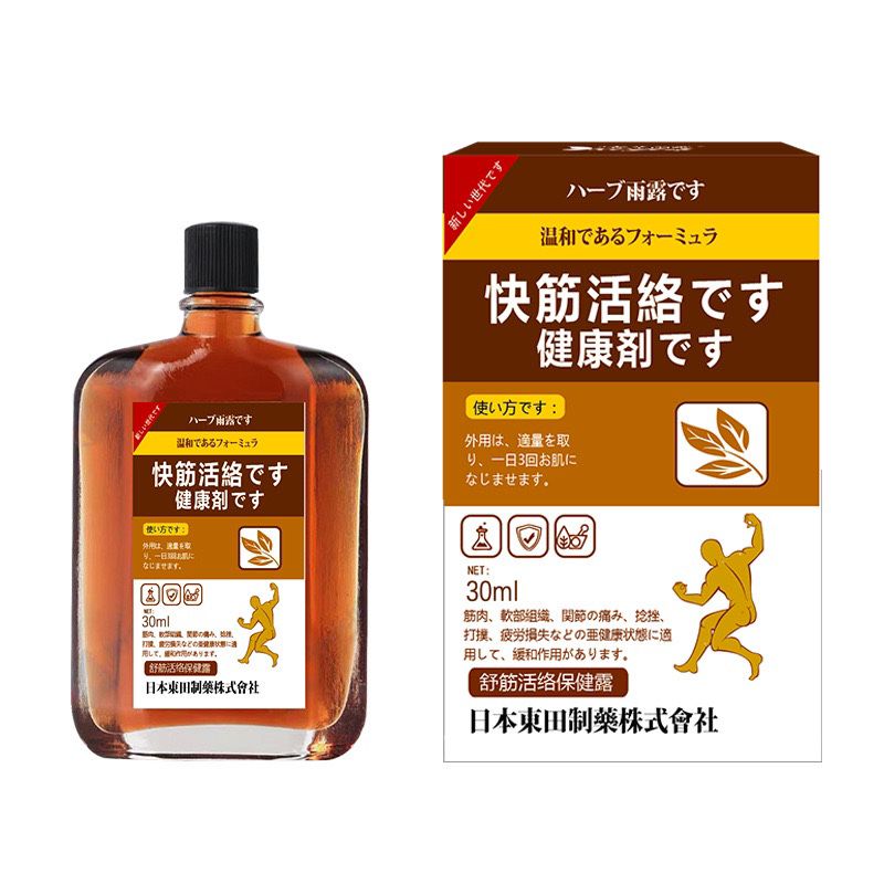 Dongtian Soothing and Rejuvenating Health Lotion (2 bottles)