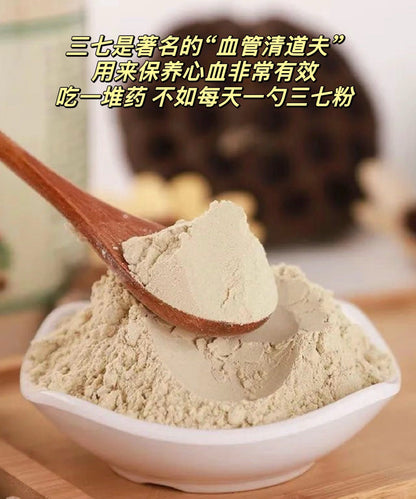 【Yunnan Wenshan Panax notoginseng powder】Vascular Scavenger (2 bottles)