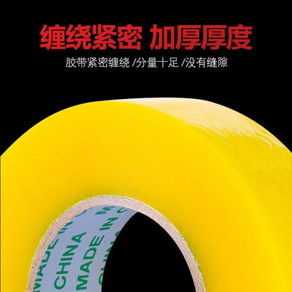 Transparent yellow sealing tape (large roll-3 rolls)