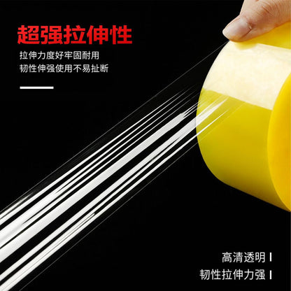 Transparent yellow sealing tape (large roll-3 rolls)