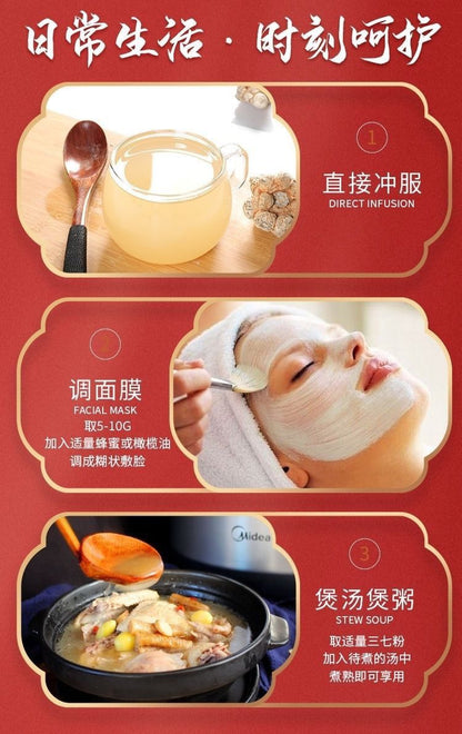 【Yunnan Wenshan Panax notoginseng powder】Vascular Scavenger (2 bottles)