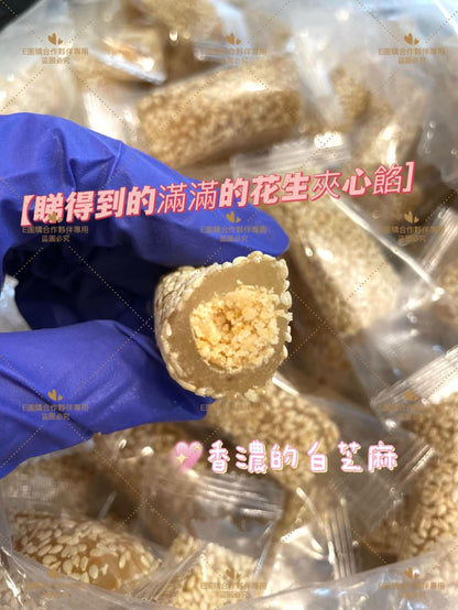 白芝麻花生糯米糍 香港製造 (一磅)