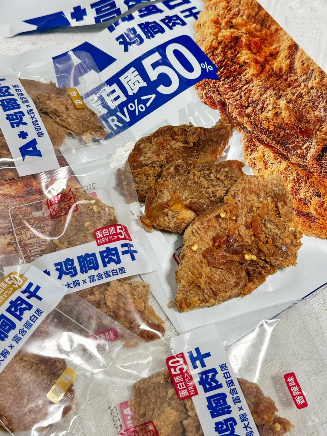 田園獵手雞胸肉乾 (2包)