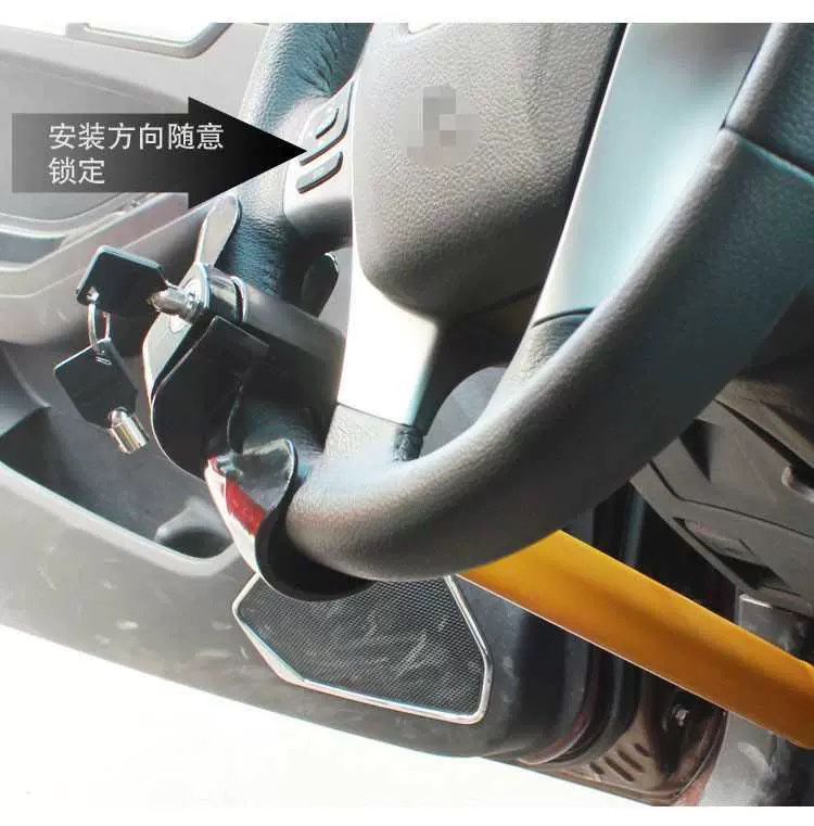 steering wheel safety lock