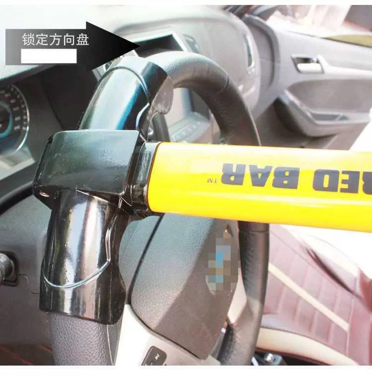 steering wheel safety lock