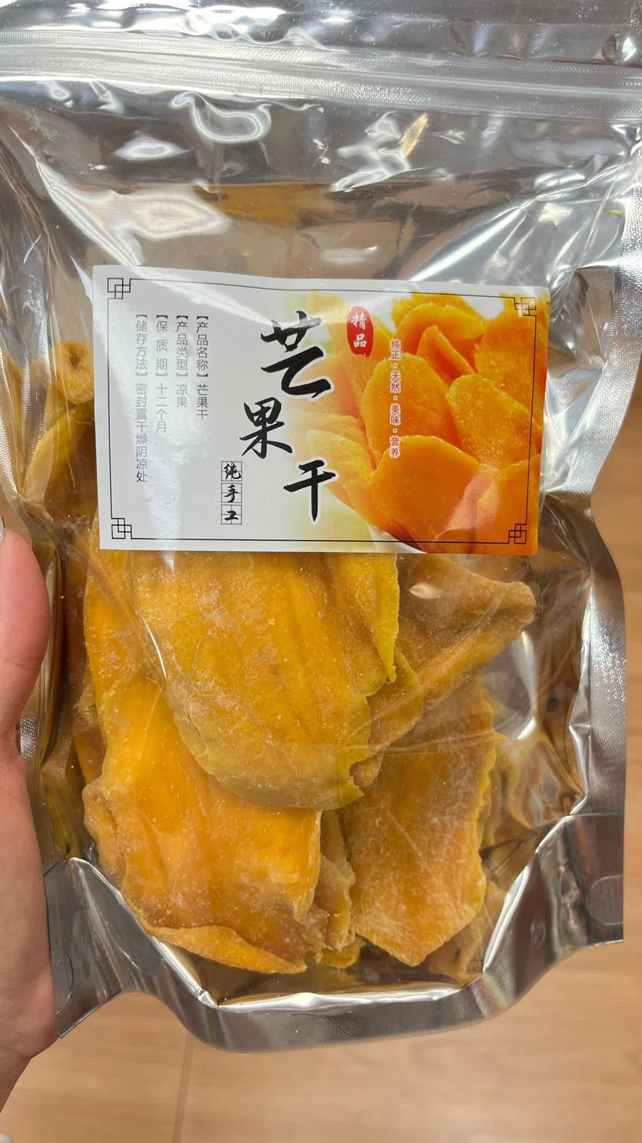 菲律賓 芒果乾 (一磅)