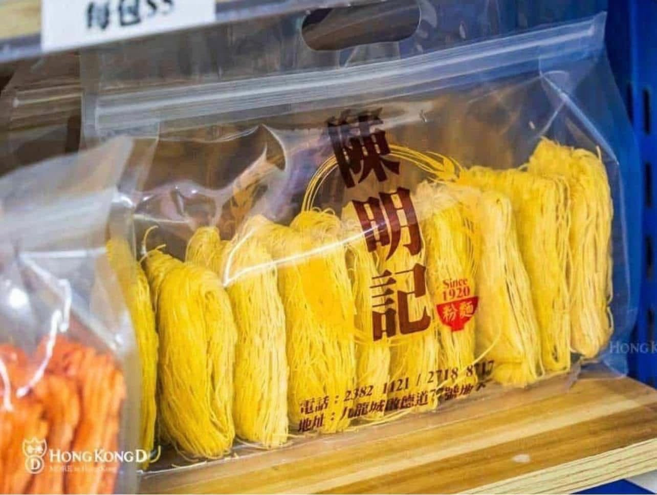 香港傳統老師傅手工製作名牌麵食 永樂粉麵廠/陳明記出品