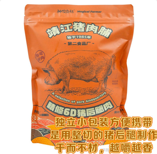 靖江豬肉脯 獨立包裝 330g