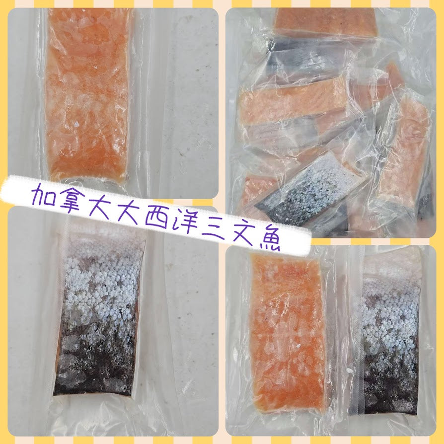 加拿大 大西洋三文魚 (3磅)