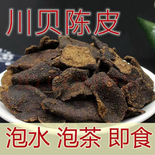 養生佳品‼️新會老陳皮 (250g)