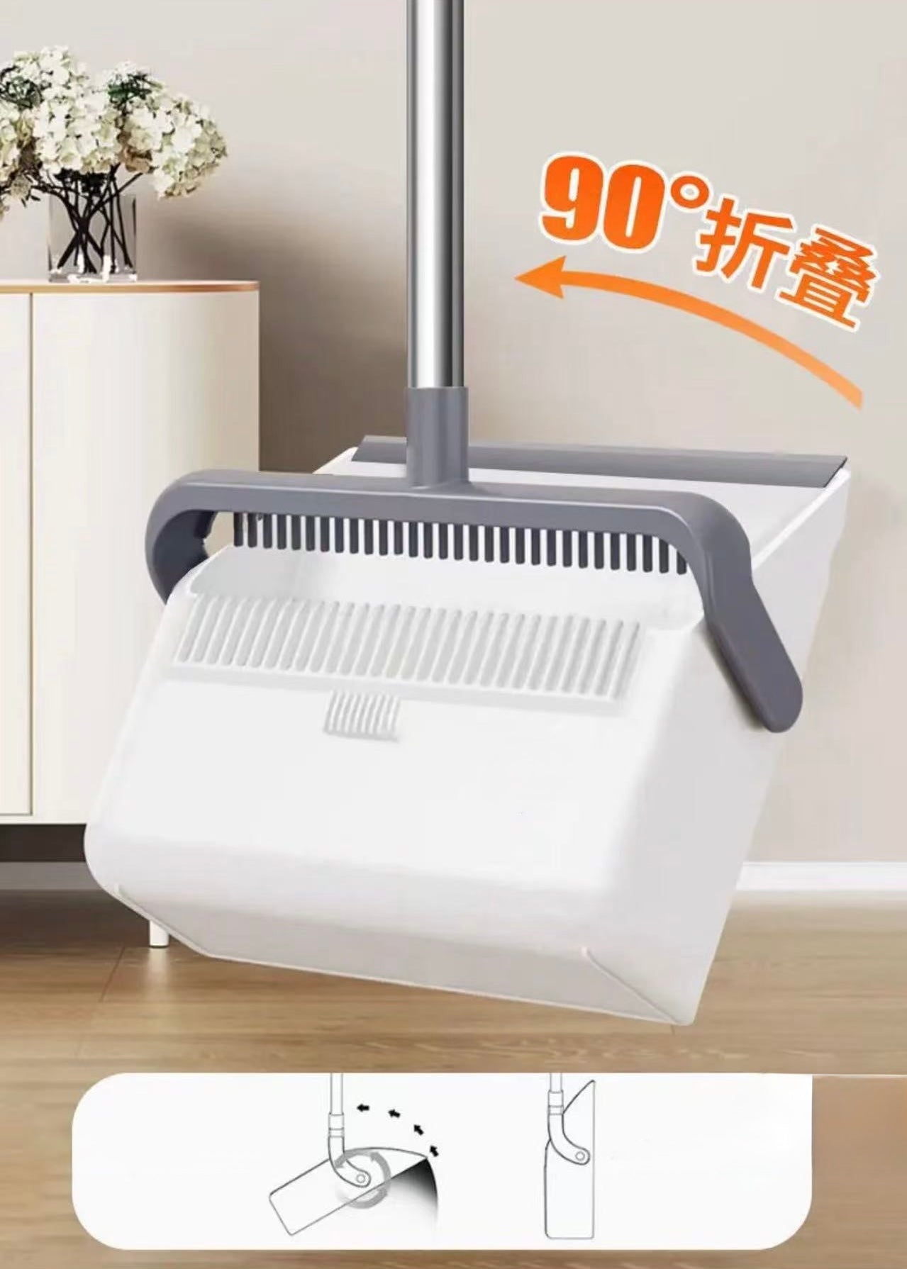 簡約白掃把簸箕套裝組合