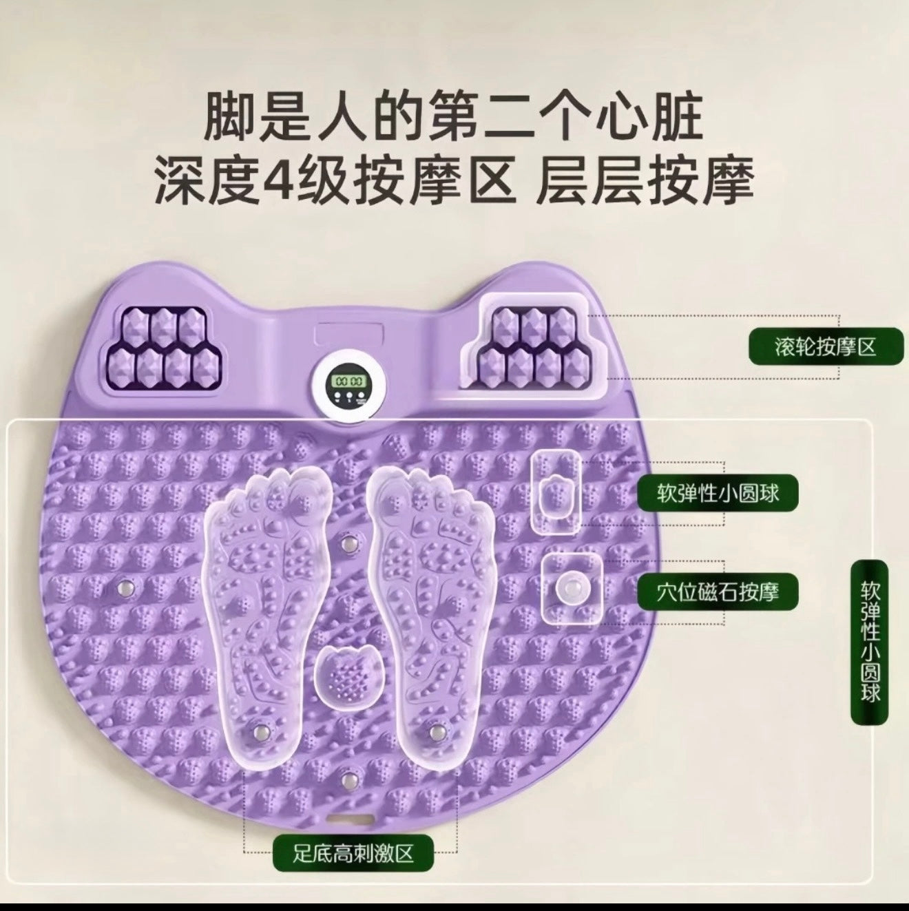 加大加厚貓咪形足底按摩墊