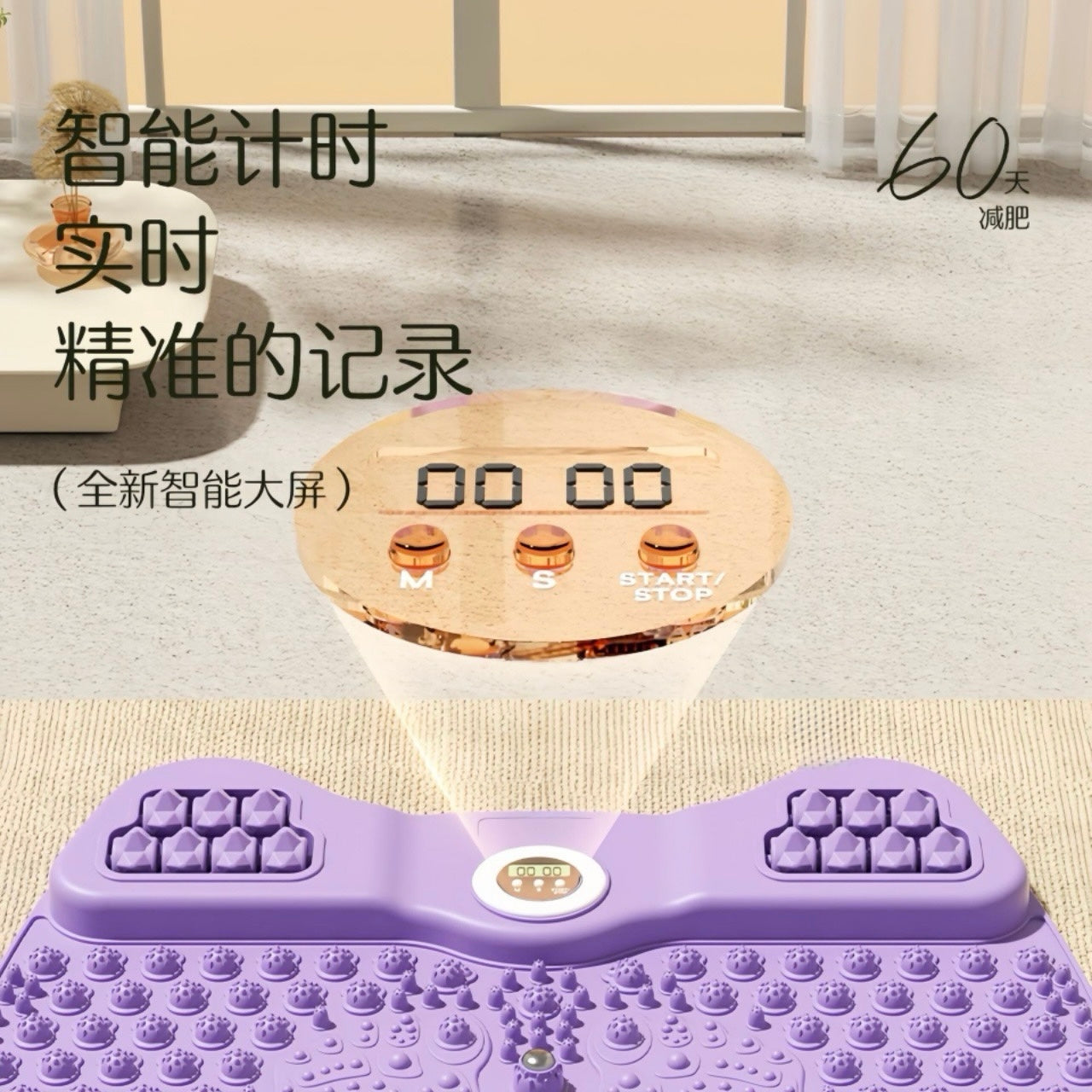 加大加厚貓咪形足底按摩墊