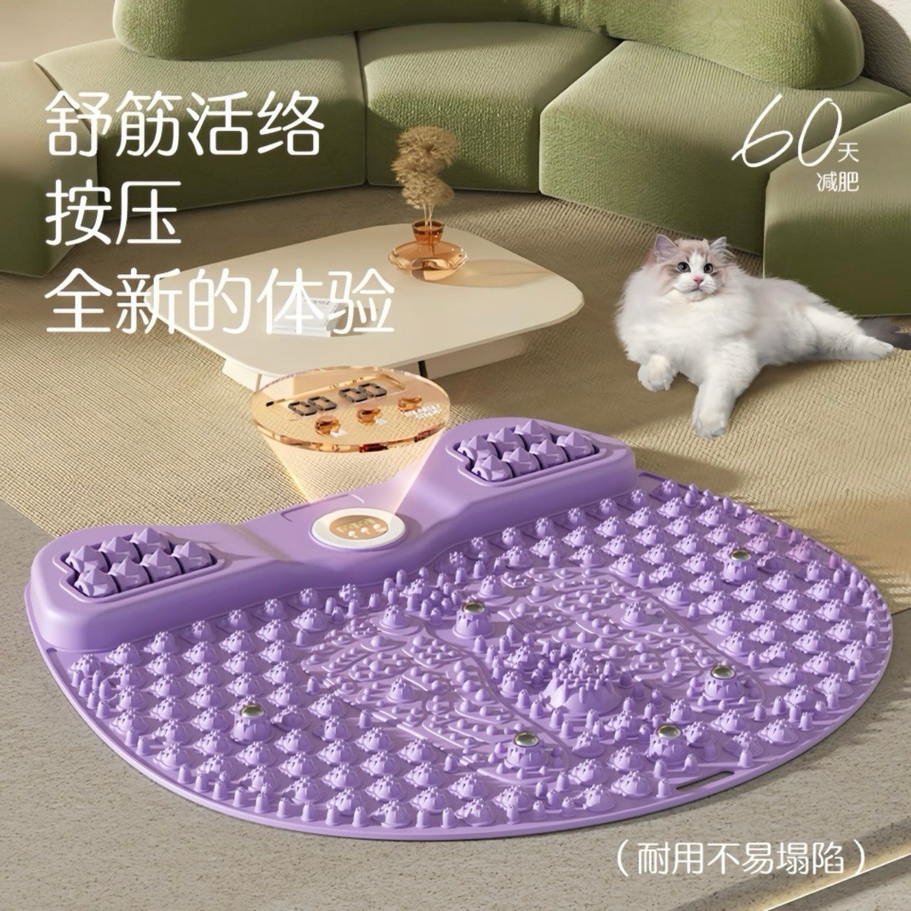 加大加厚貓咪形足底按摩墊