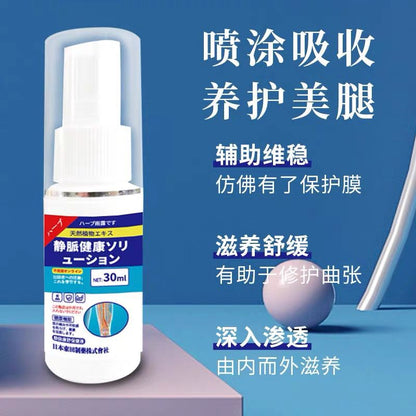 Dongtian Vein Kangshu Health Care Solution Qingjinle Care Herbal Spray (2 bottles)