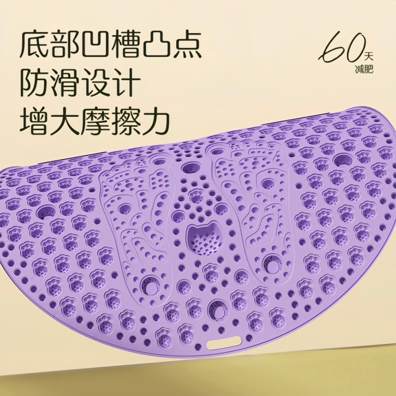 加大加厚貓咪形足底按摩墊
