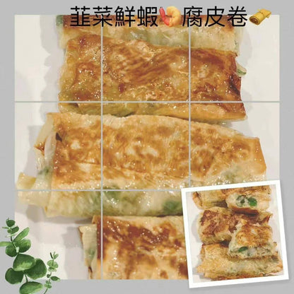 New introduction to dim sum - bean curd roll series