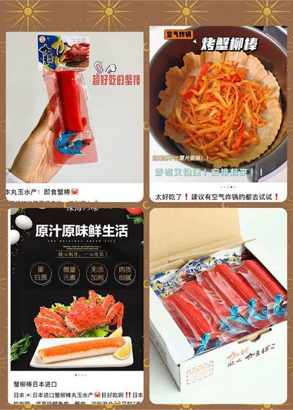 Japan Marutama Fisheries Ready-to-Eat Hokkaido Long Leg Crab Meat Sticks Crab Sticks 45g (15 pieces per box)