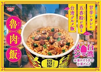 期間限定 日本 日清泡飯系列 (6個)