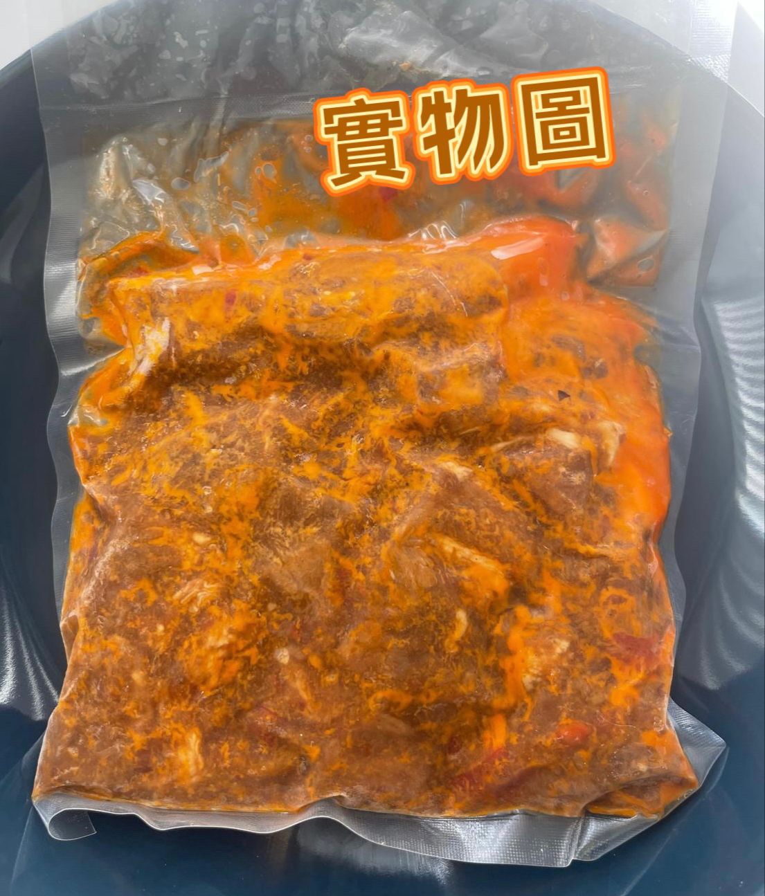 香港的味道五香肉丁 4包