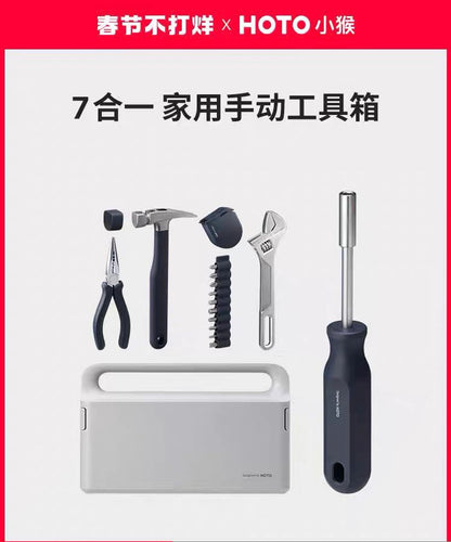 小米有品小猴工具箱套裝