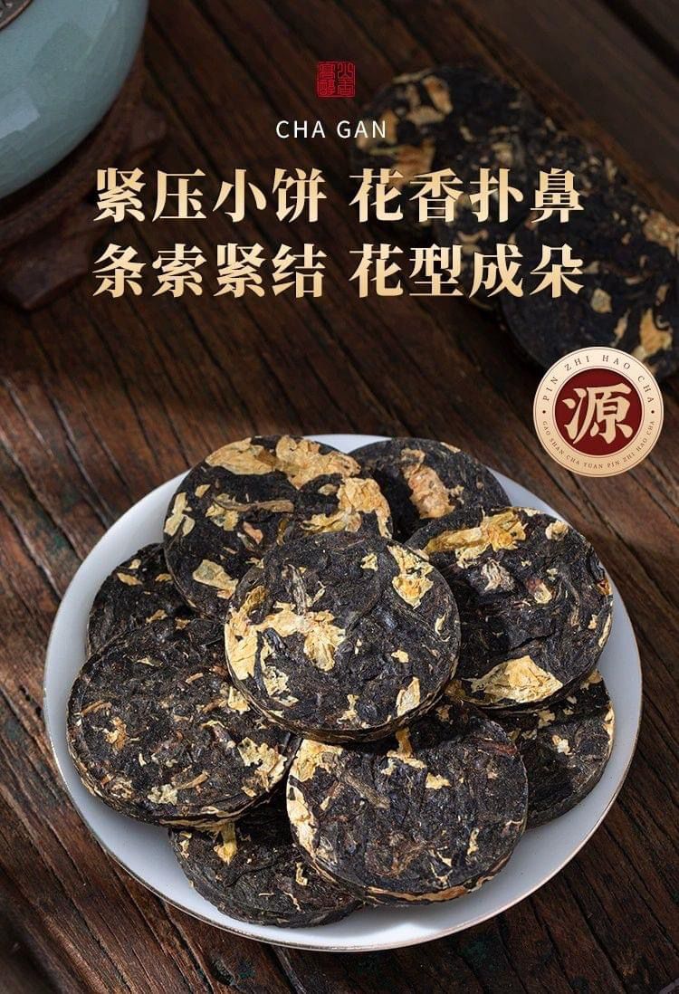 Jasmine black tea 1kg