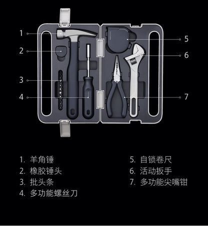 小米有品小猴工具箱套裝