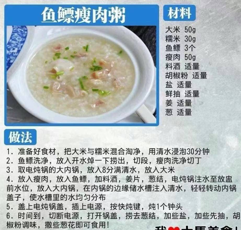 泡發好澳洲花膠 (兩磅/四磅)