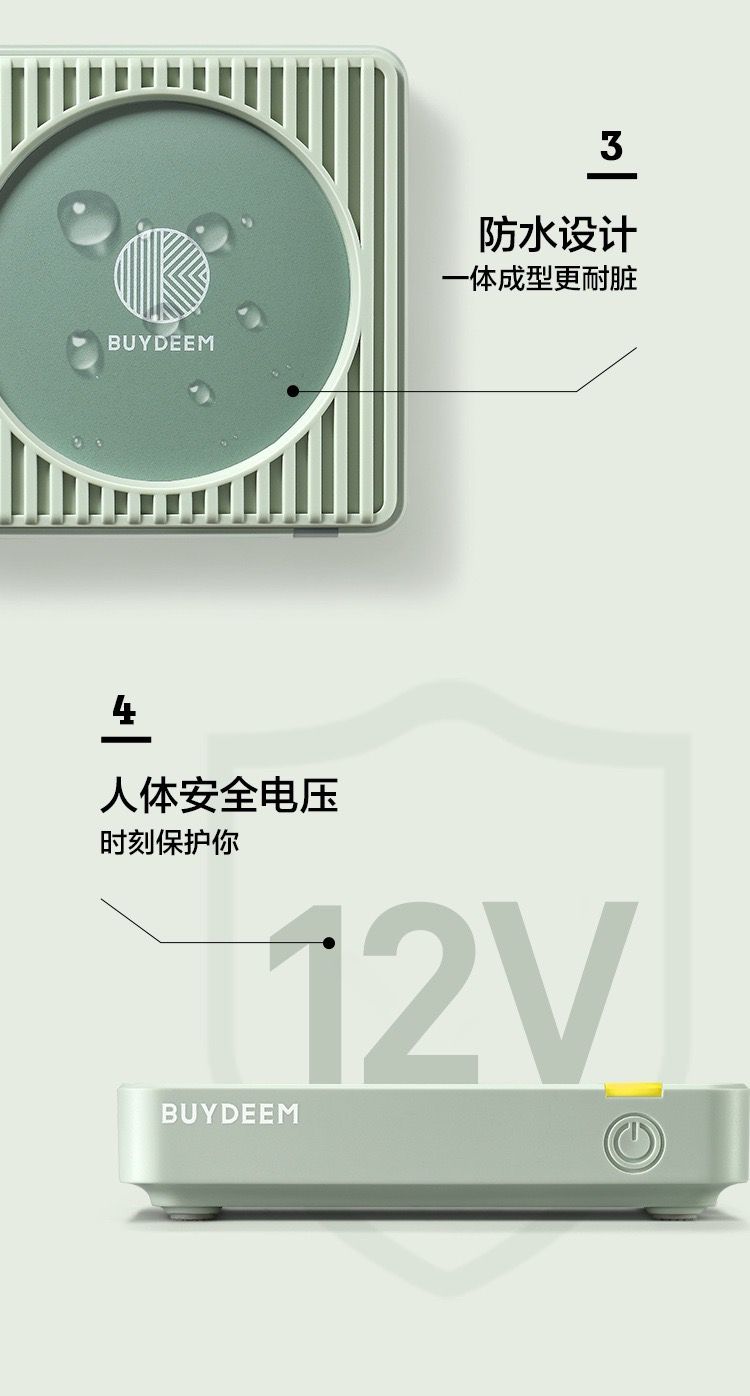 北鼎保溫杯墊