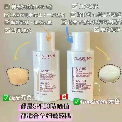 CLARINS 嬌韻詩四季面部防曬隔離乳