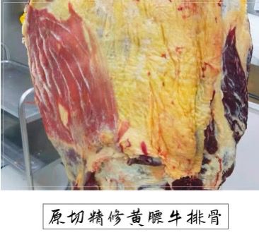 金筷子黃牛多肉牛排骨 (5磅)