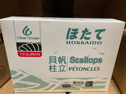 Made in Hokkaido, Japan🇯🇵shin level 2S size sail shell column