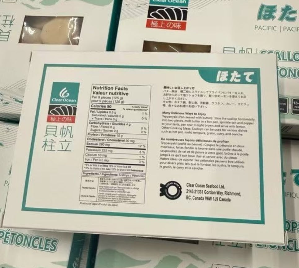 Made in Hokkaido, Japan🇯🇵shin level 2S size sail shell column