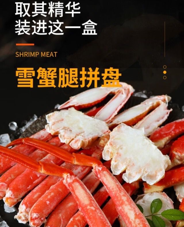 Imported from Japan: Top-quality Snow Crab Legs Platter