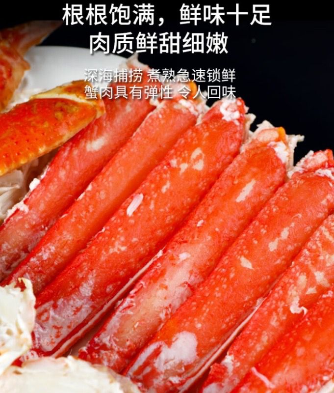 Imported from Japan: Top-quality Snow Crab Legs Platter