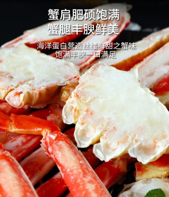 Imported from Japan: Top-quality Snow Crab Legs Platter