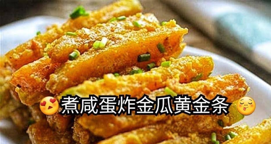 罕有農場走地生醃咸鴨蛋 (10隻)