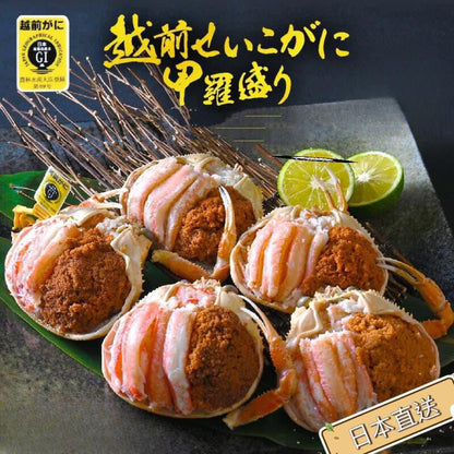 Newly launched box crab (2 pieces)