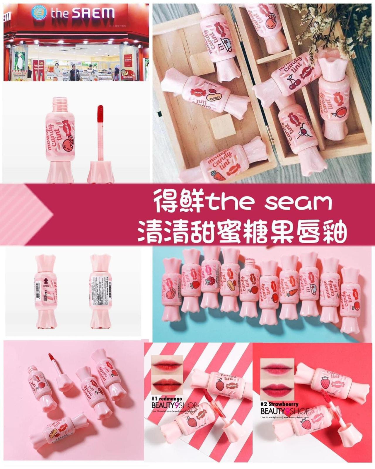 韓國 the Saem 清清甜蜜糖果唇釉