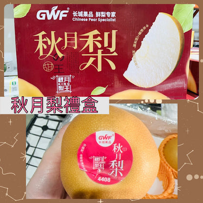 本週特價🎊 新鮮水果🍊