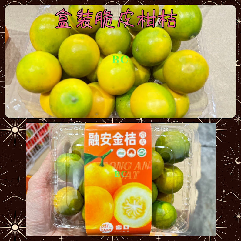 本週特價🎊 新鮮水果🍊