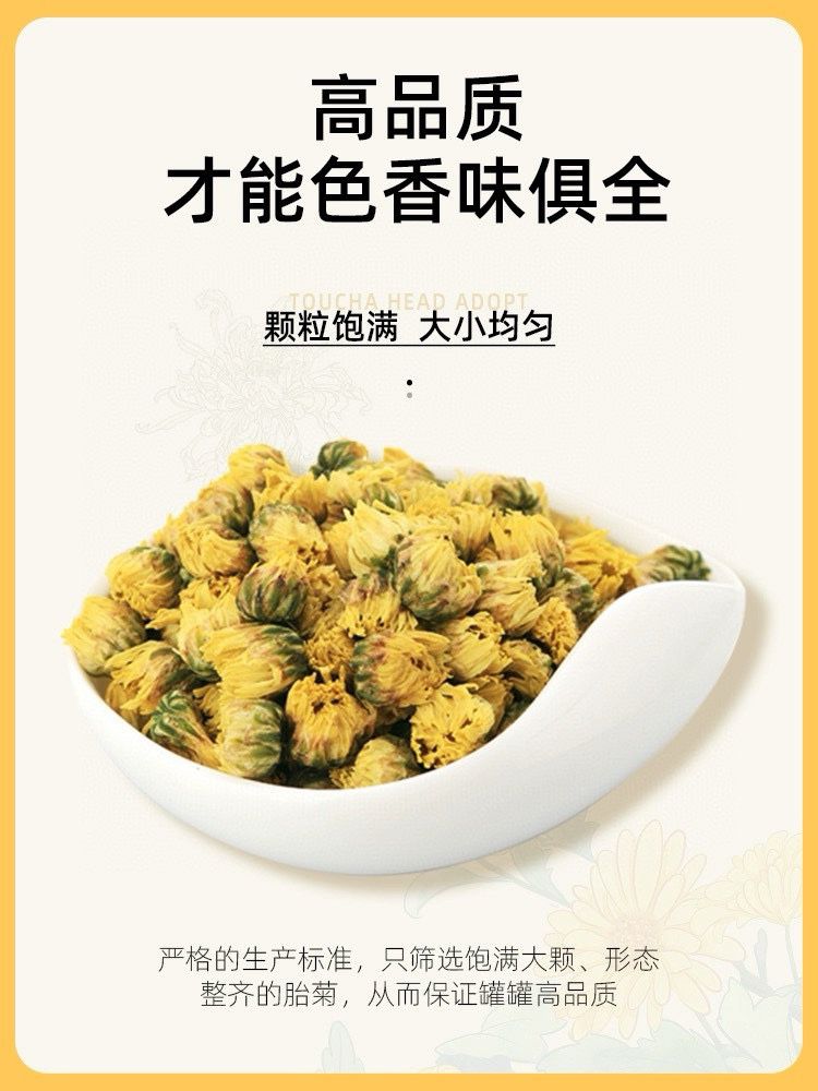 Authentic Grade 1 Additive-Free Chrysanthemum King (half pound)