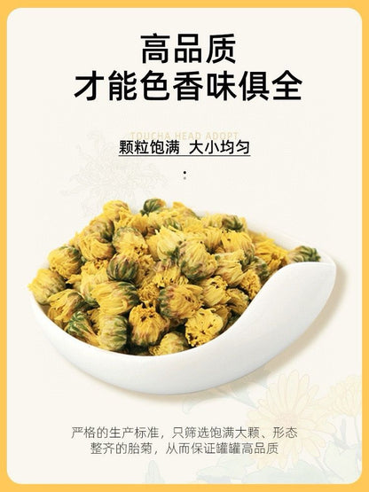 Authentic Grade 1 Additive-Free Chrysanthemum King (half pound)